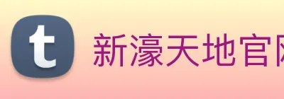 新濠天地官网 Logo